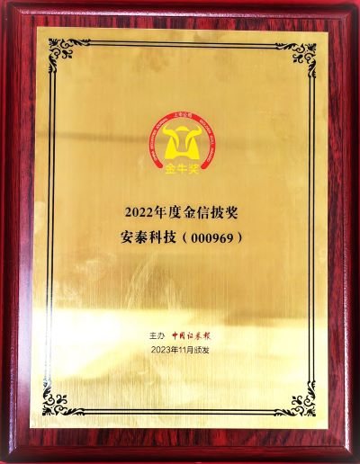 金信批奖(1).jpg 金信批奖(1).jpg